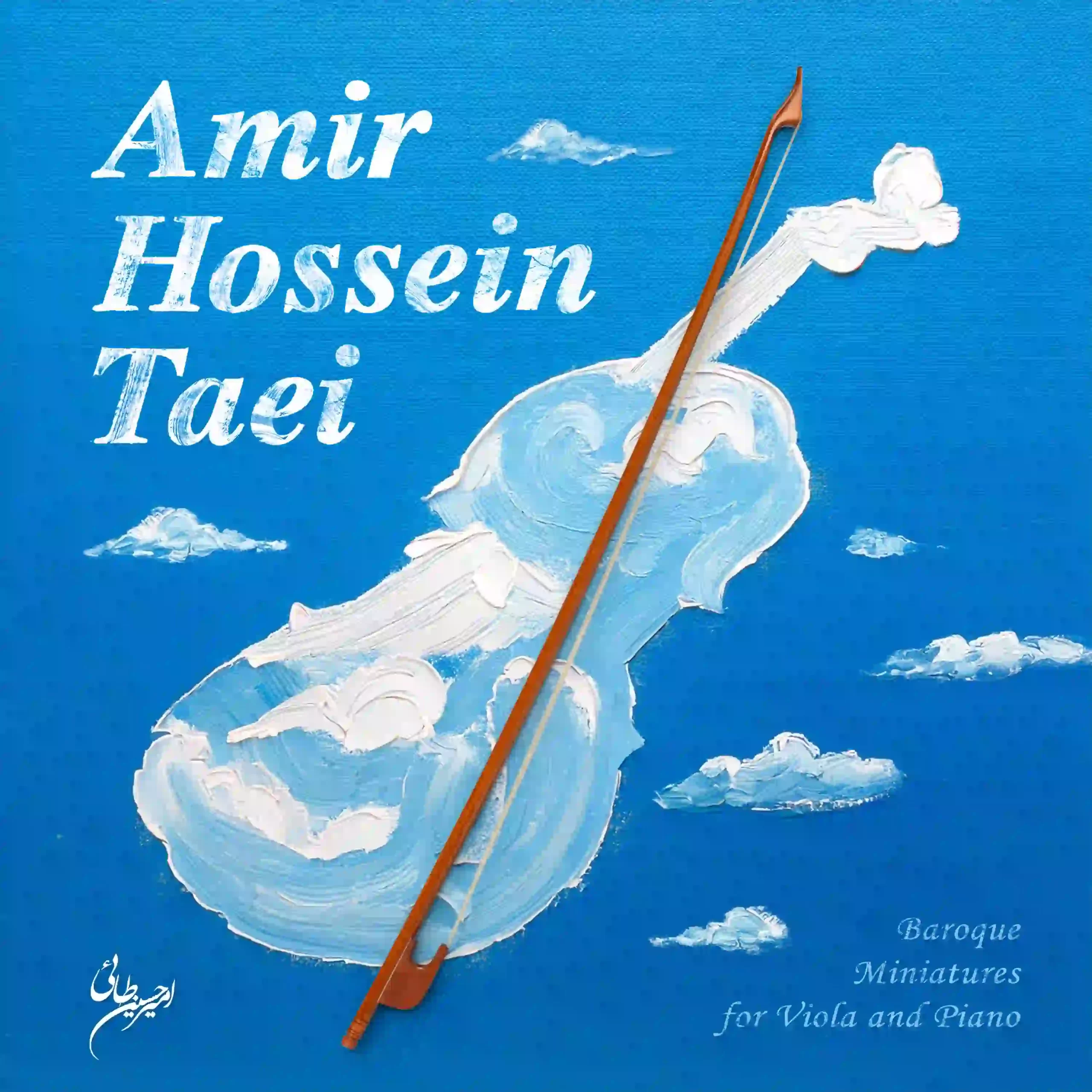 Baroque Miniatures for Viola and Piano | Amir Hossein Taei