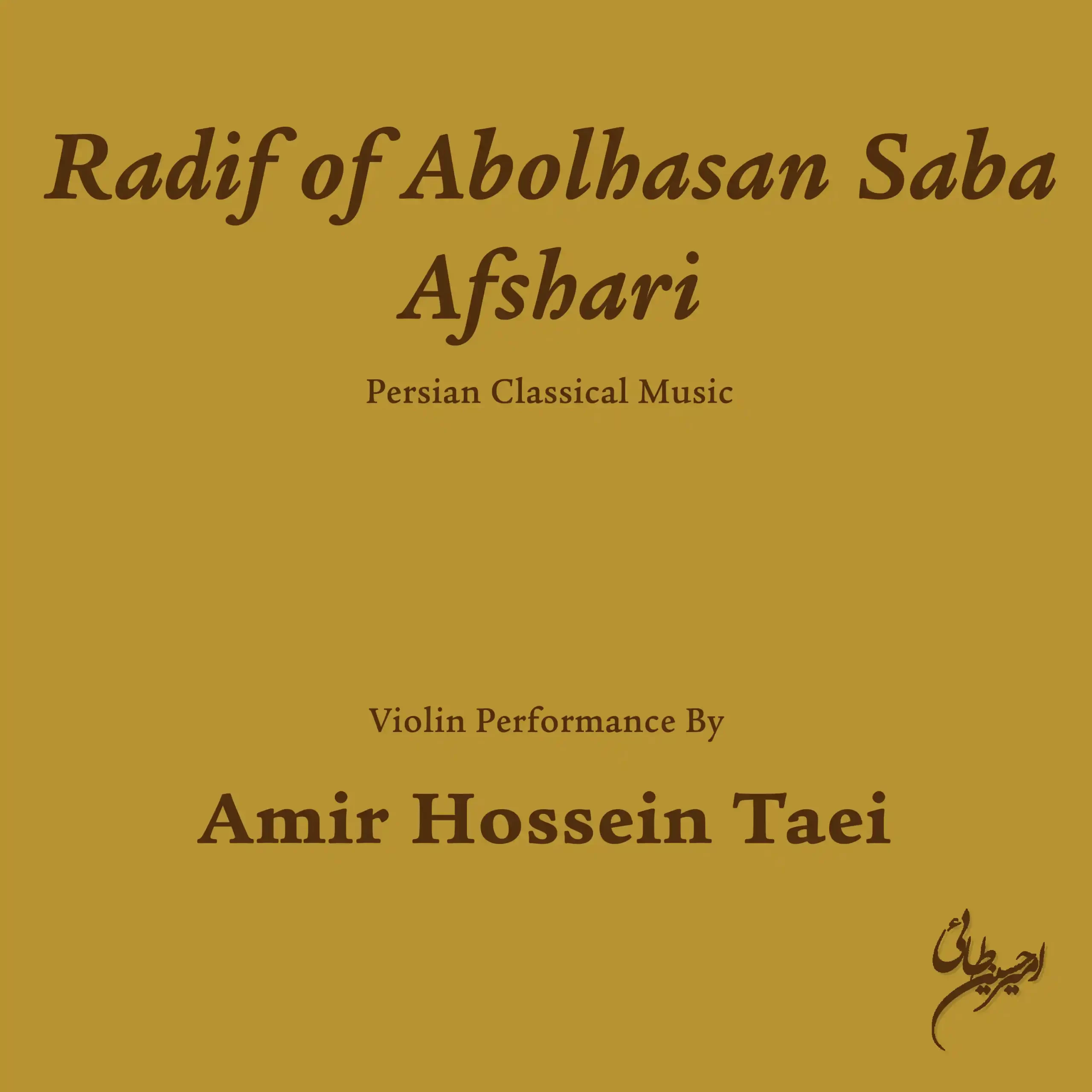 Radif Saba Afshari – Amir Hossein Taei