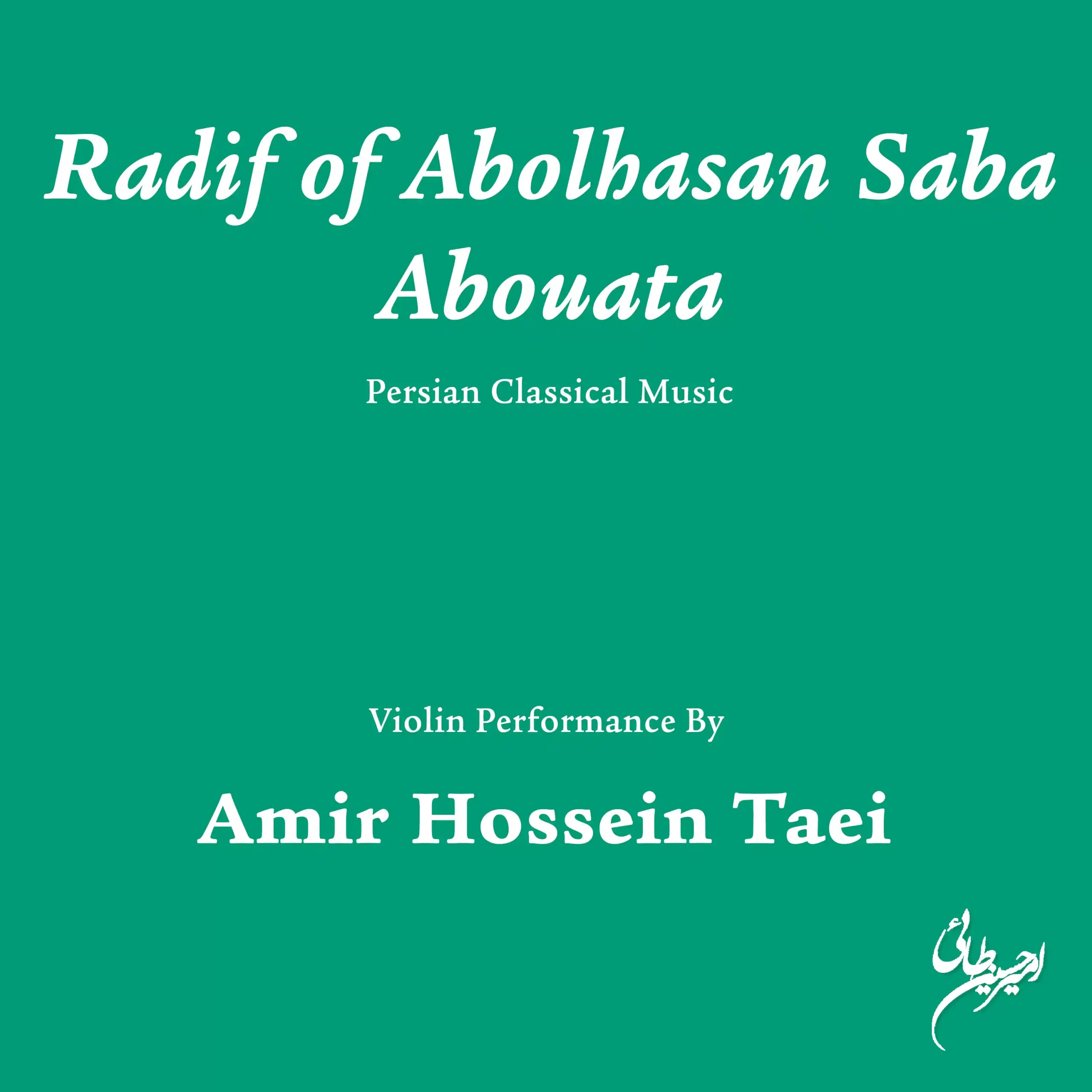 Radif Saba Abouata – Amir Hossein Taei