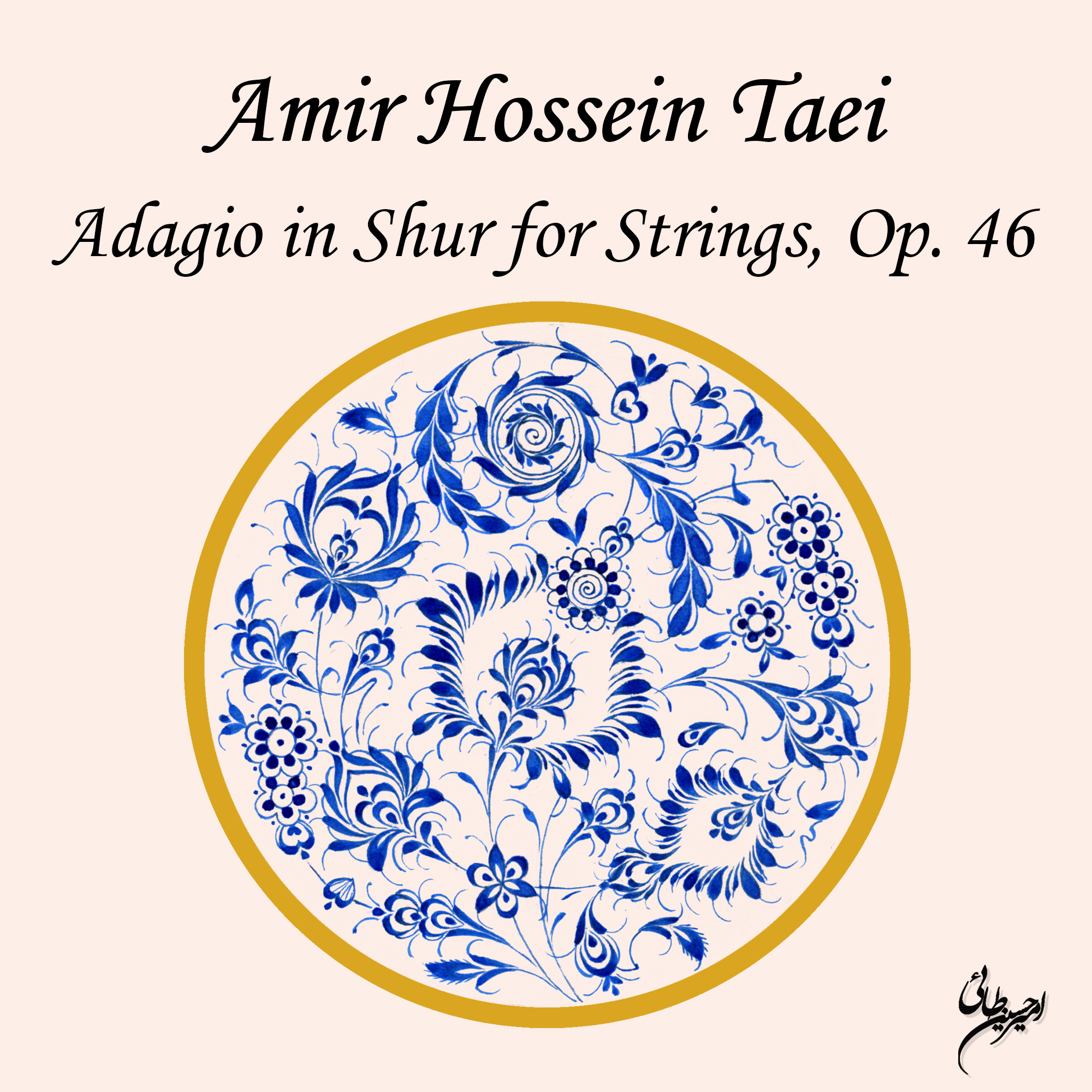 The “Adagio in Shur for Strings, Op.46” has has been released, 5th April 2024