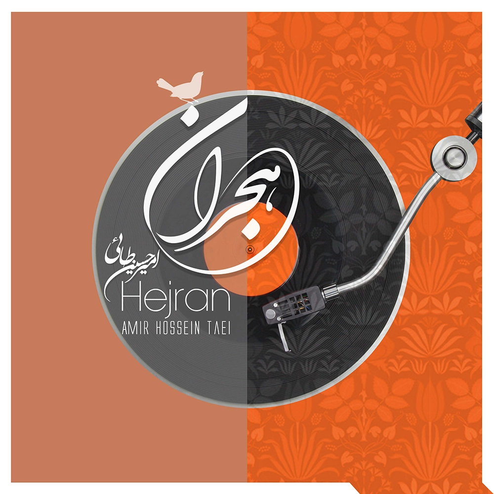 The “Hejran” Single has been released, 7th December 2020