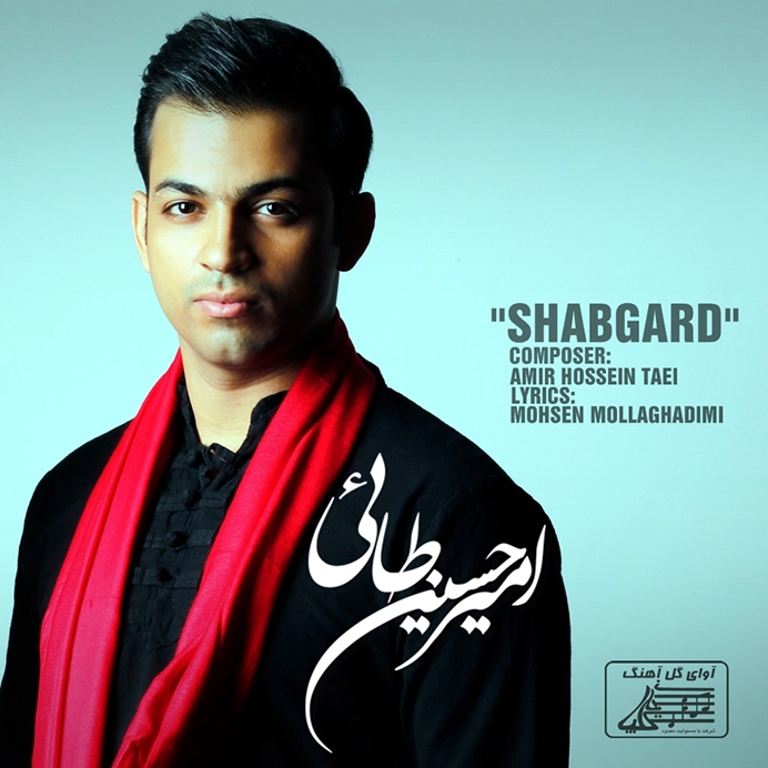 The “Shabgard” Single has been released, 16th April 2018